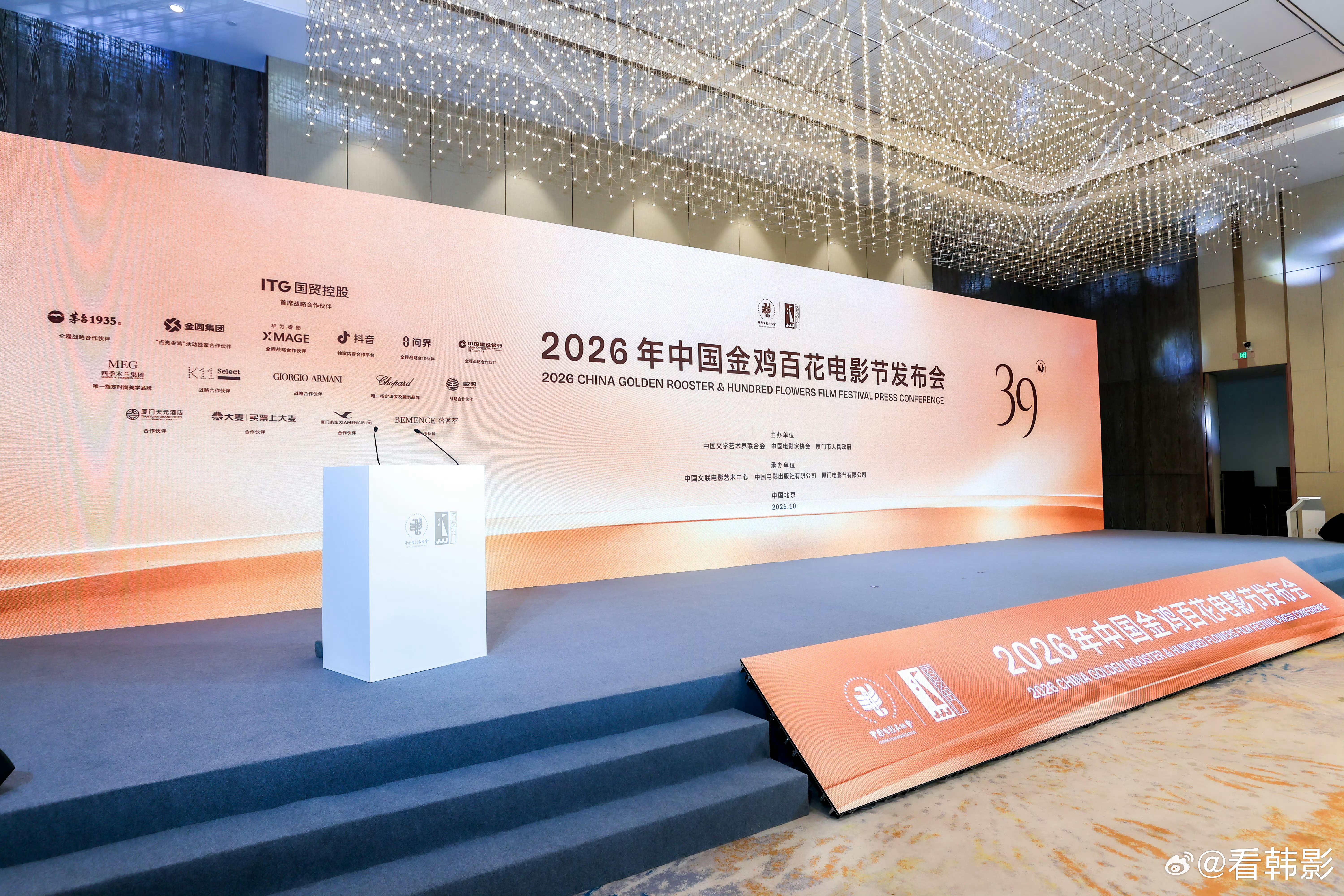 金鸡奖提名 金鸡奖影帝影后入围公开，辛芷蕾刘昊然掉提影帝影后，你希望谁获奖！！！