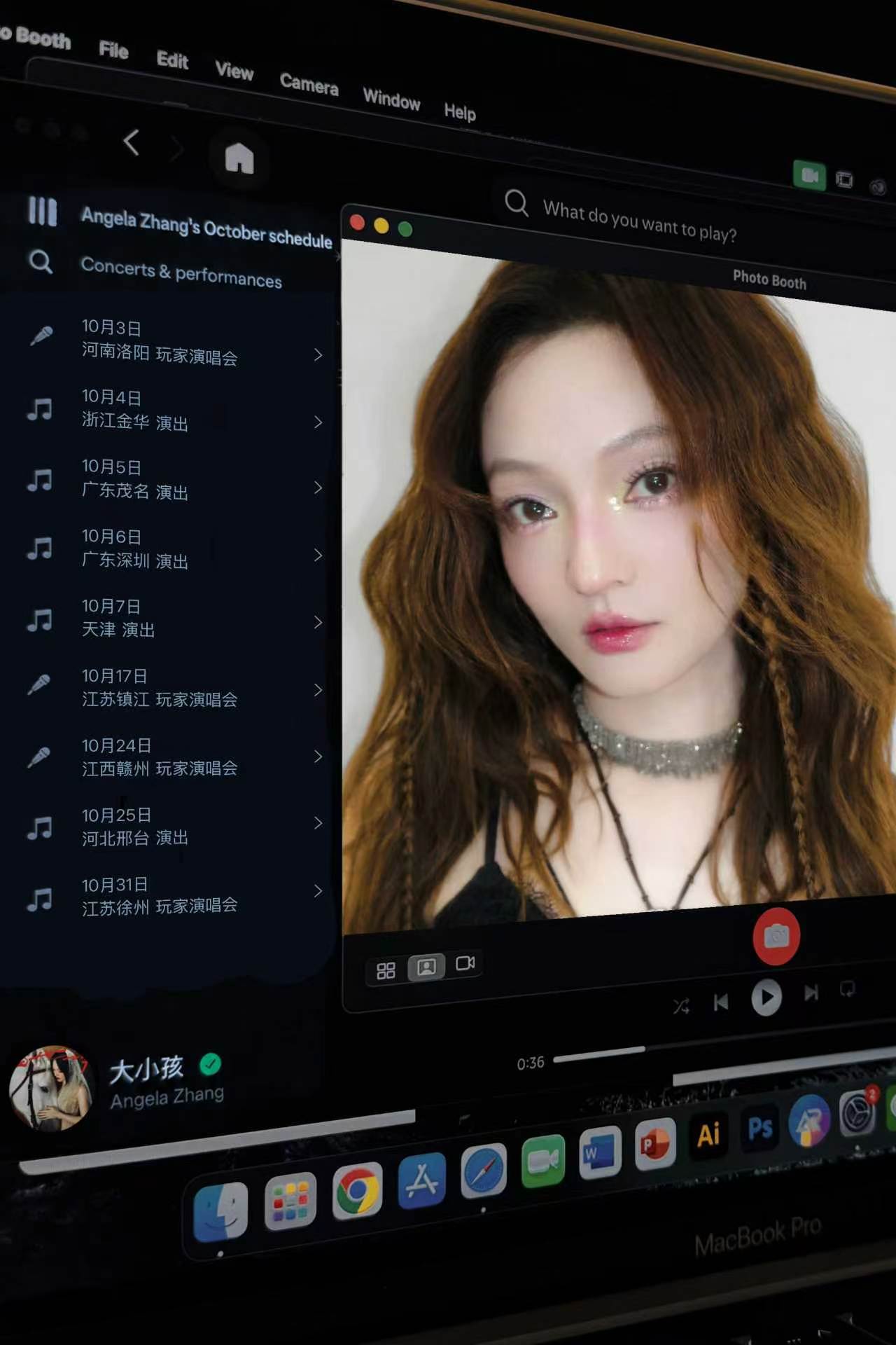 张韶涵[超话] 2026年10月 张韶涵行程（*如有变动，随时通知。） [音乐]