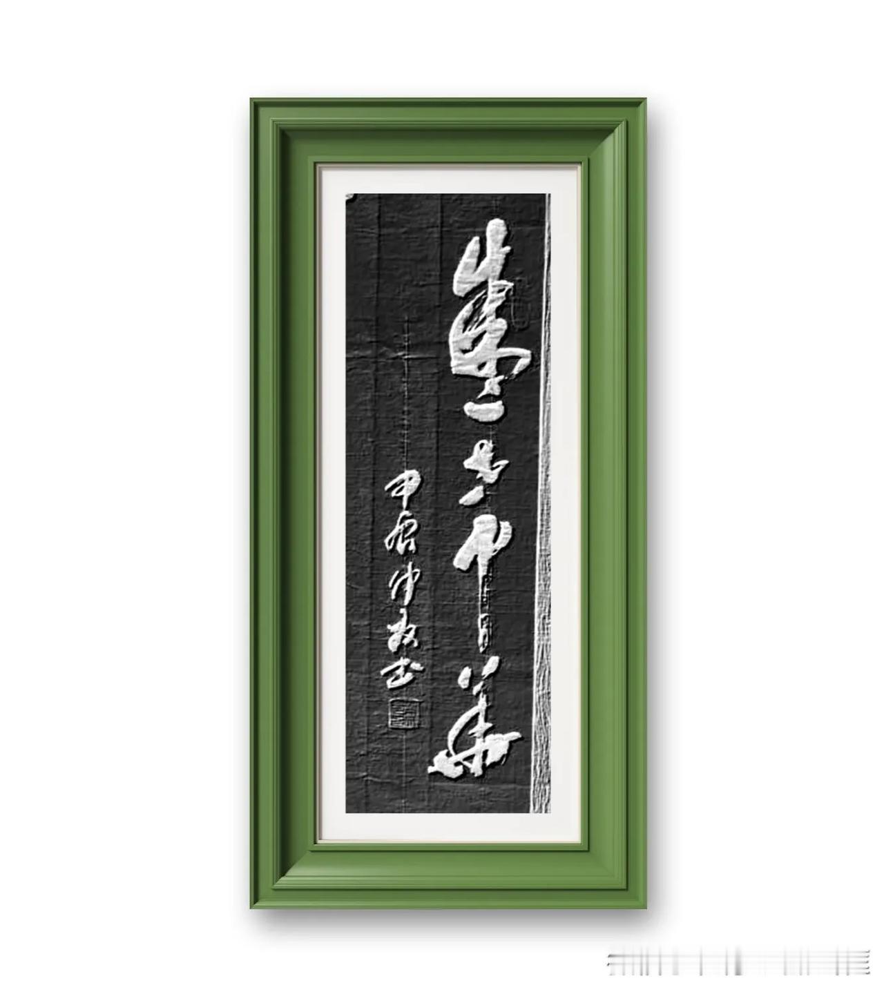 盛世中華！