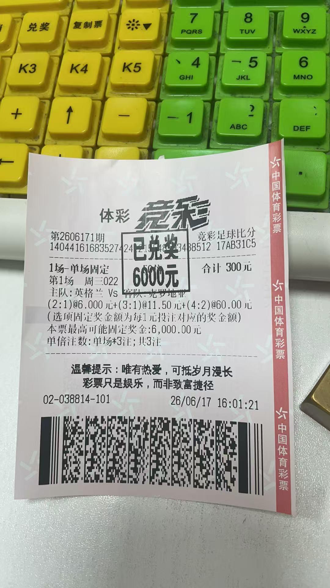 继续拿下