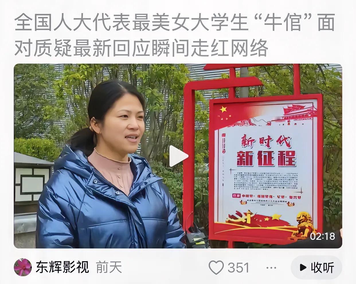 女大学生赵昭回乡创业，养了4000多头牛，此事遭到很多人的质疑，大家觉得这不大可