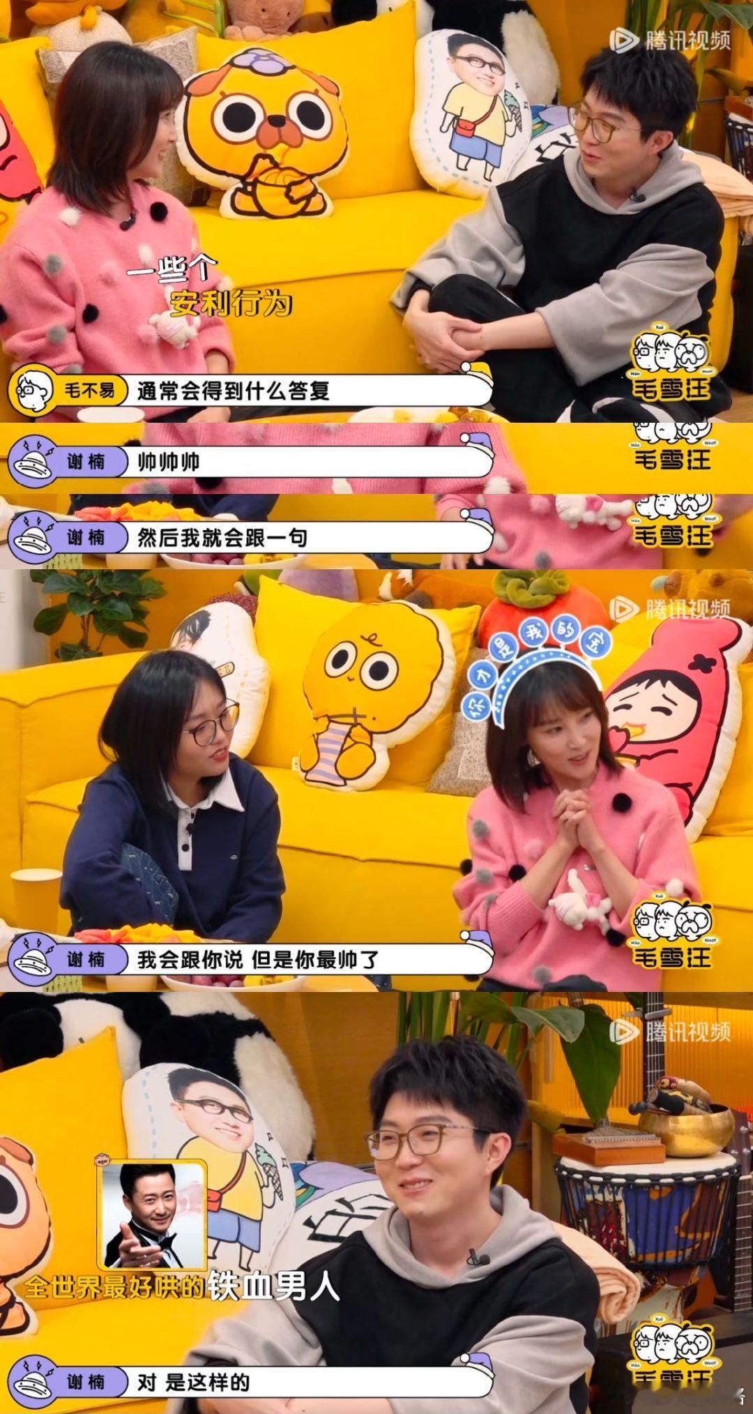 毛不易接受不了另一半喜欢别的歌手  毛不易听闻谢楠分享时的沉默，似有千言万语在心