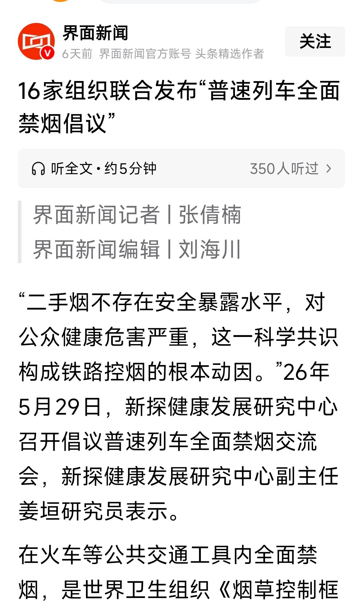 咱们有些人，宁可给印度人“地铁吃饭”以宽容，却对中国人，留下硬邦邦的“高要求”。