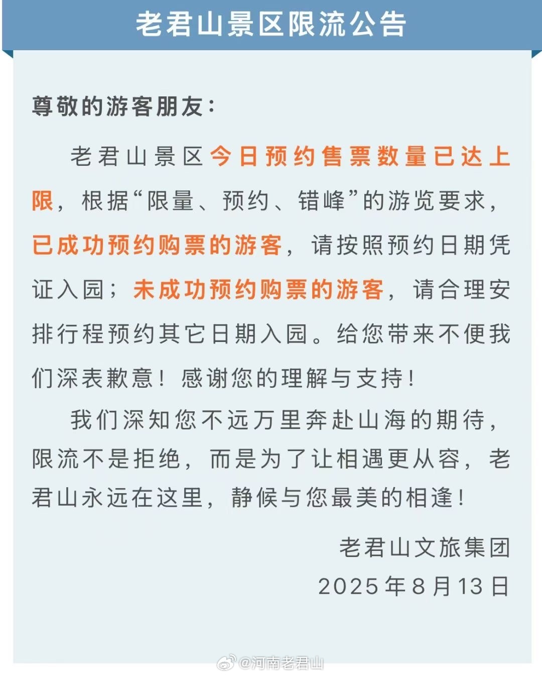 分享图片 ​​​