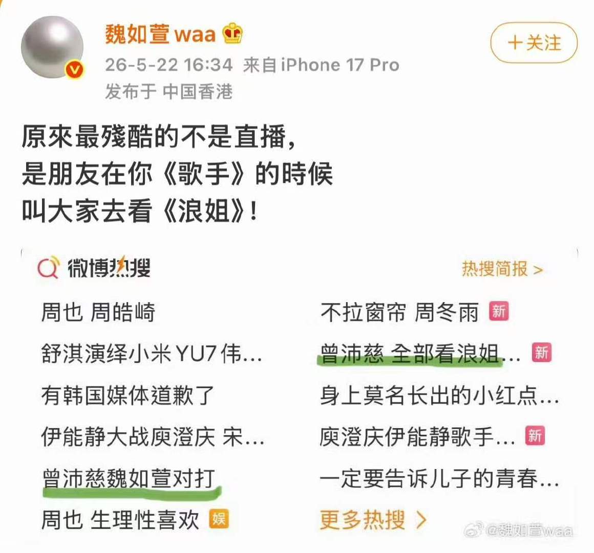 魏如萱曾沛慈互动魏如萱曾沛慈怎么还是个连续剧 哈哈哈哈哈哈 