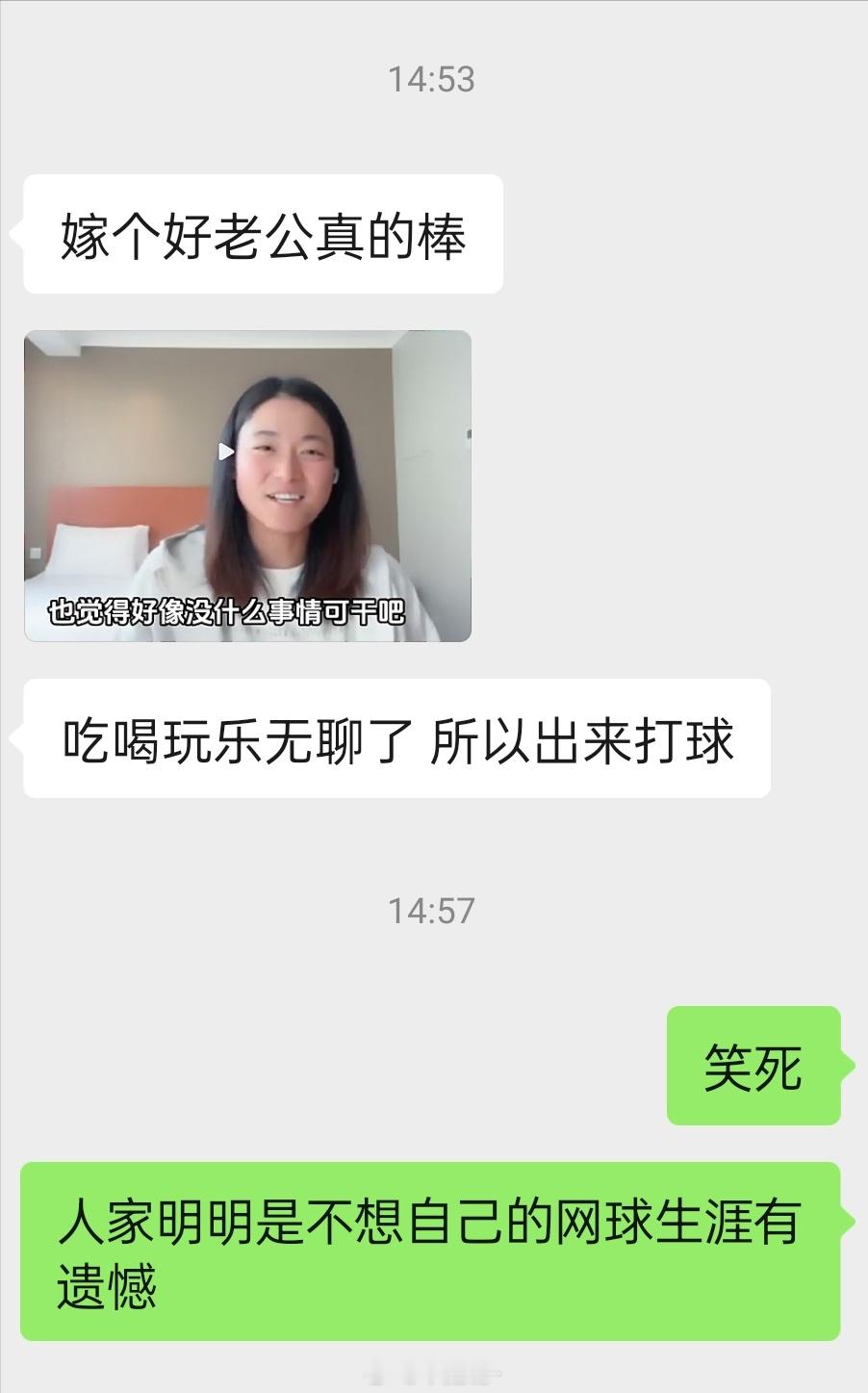 [允悲][允悲][允悲]反观 我好忙啊每天因为好忙→不认识新人→继续忙…死循环?