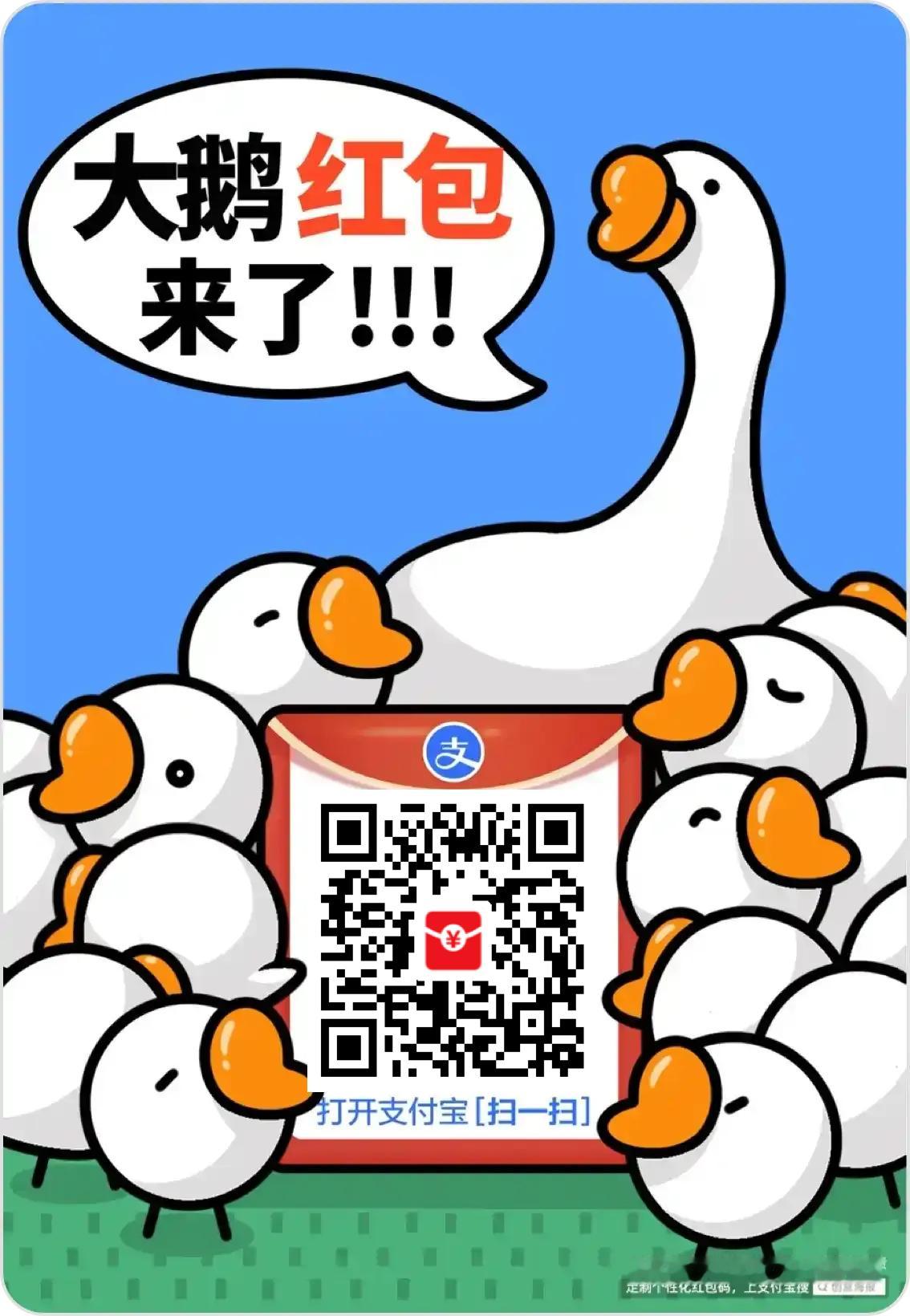 今天包又翻倍了，来薅一下吧