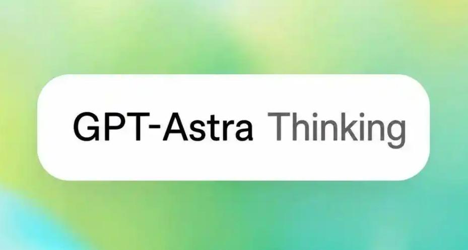 OpenAI憋了个大招！GPT-4.5以来最大模型Astra最快下周发布

今天