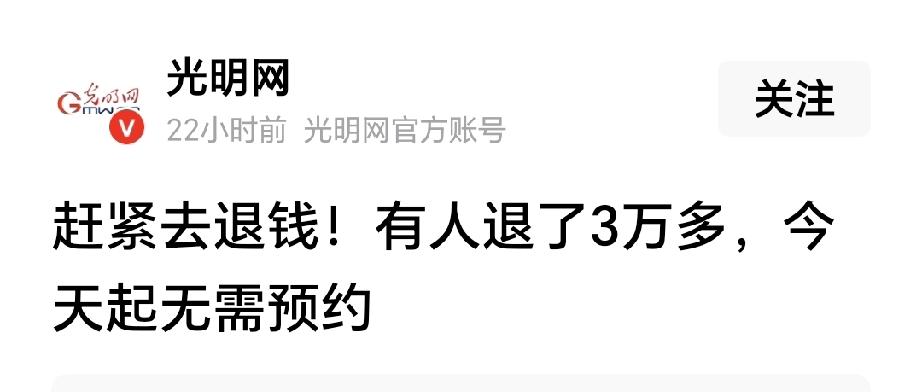 头条，这算不算标题党？