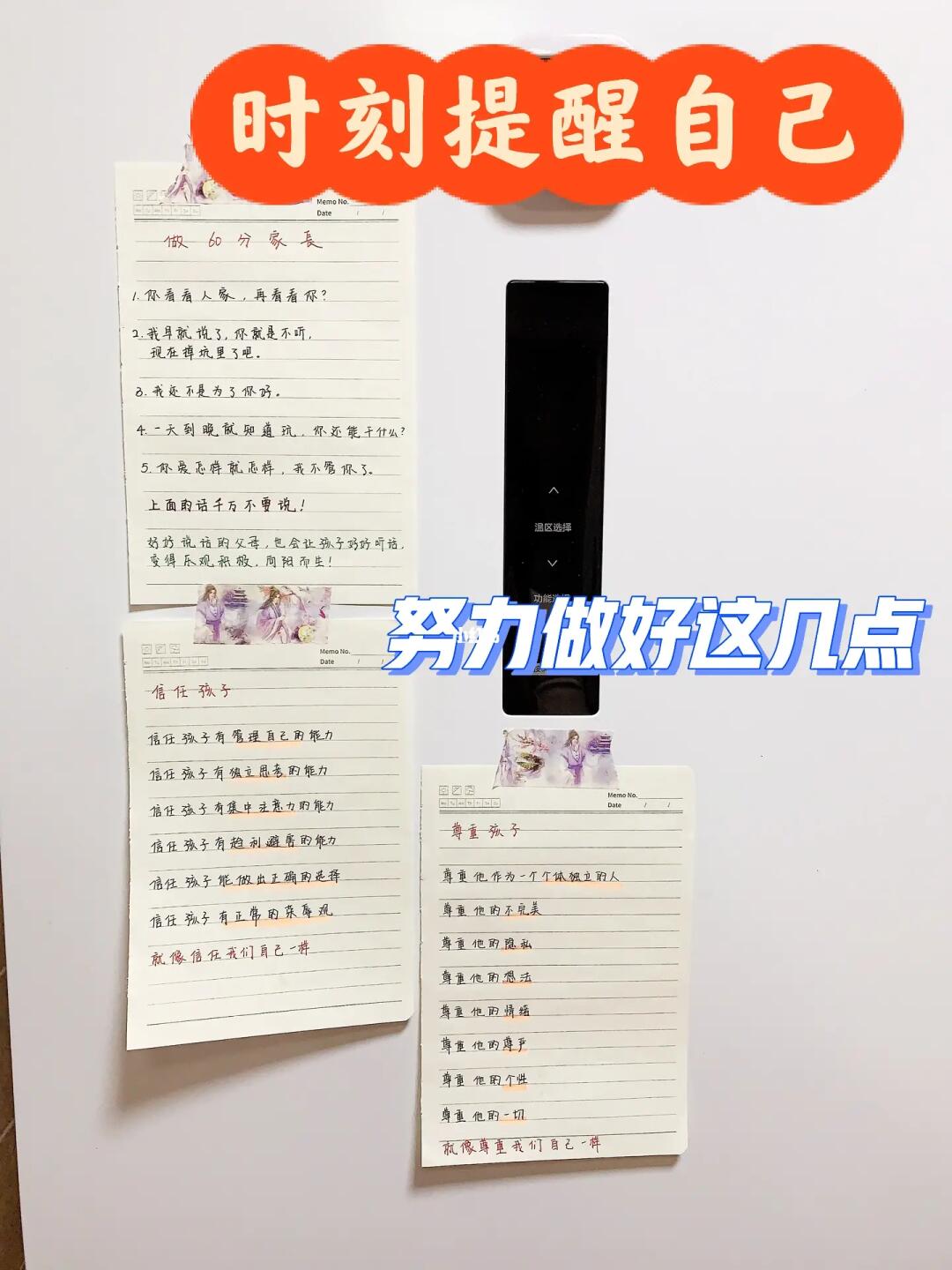 为了孩子自信乐观，我决定今后这样做～