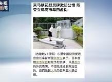 日本首相高市早苗强推修宪扩军，右倾化引国际警惕（1月7日）：1月6日高市早苗宣布