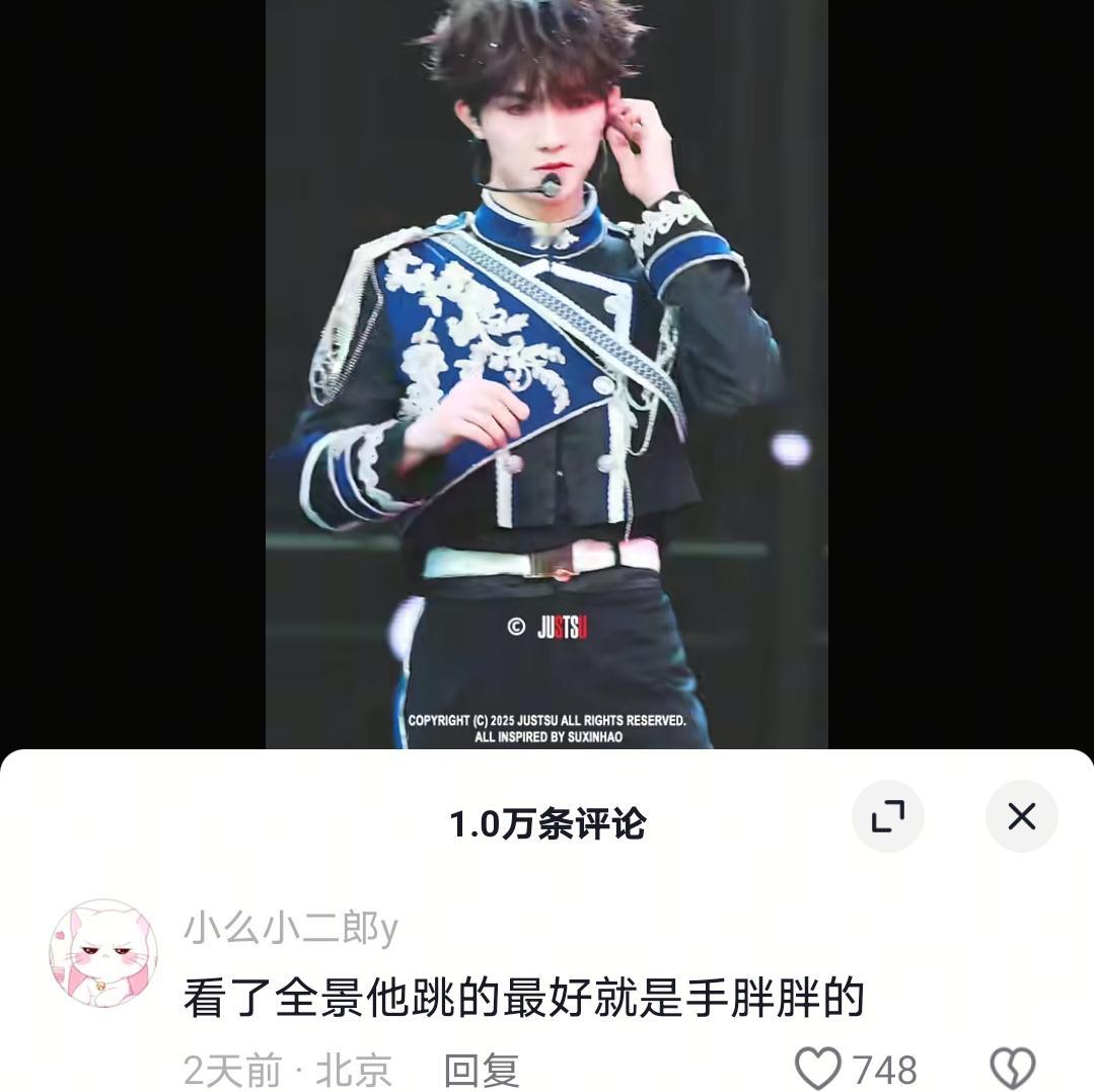 新皓点点举报[右哼哼][右哼哼]苏新皓全员加速中 ​​​
