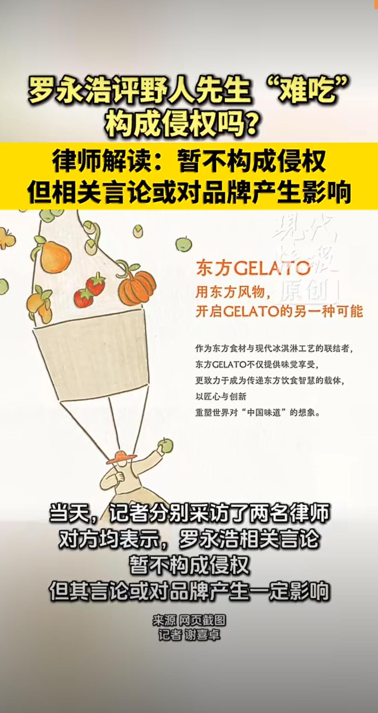 说实话，老罗上次吐槽某贝，还可被视为无心之举，这次就不好说了。
罗永浩在帖文中说