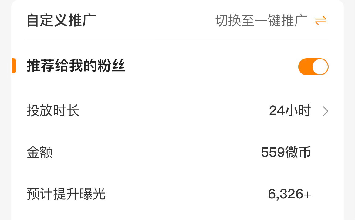 这数字到多少能有胶囊啊