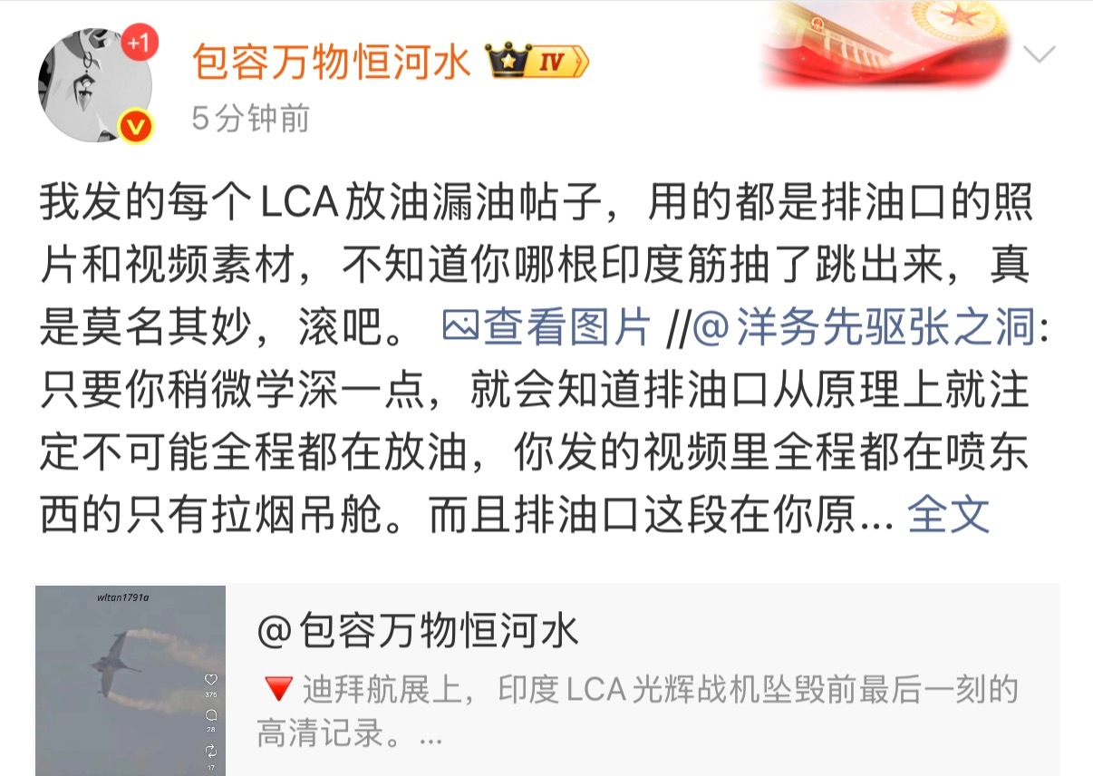 还得是咱懂姐 🔻可以把吊舱当成放油🔻可以把排油当成尾焰🔻但绝对不能承认自己