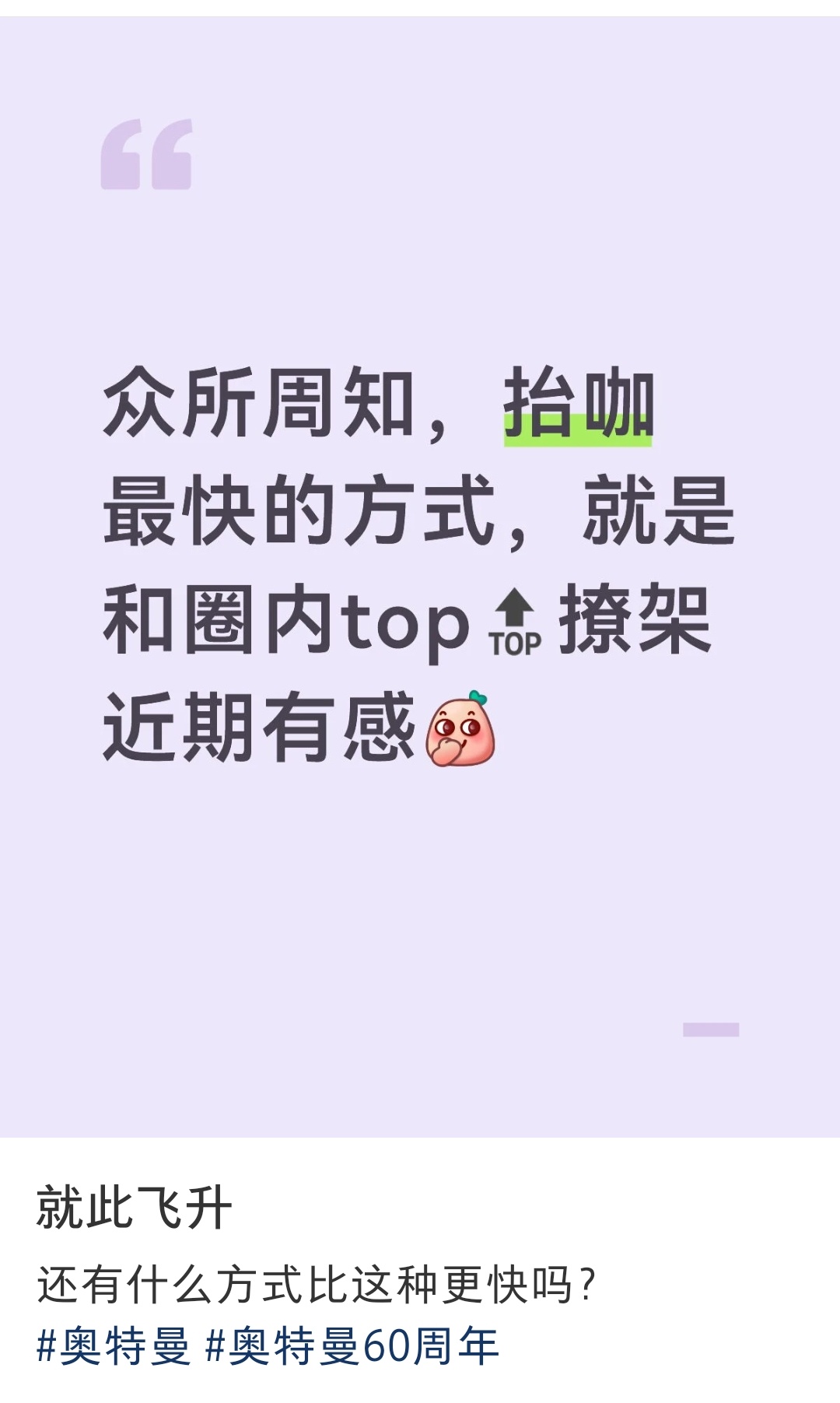 我说你们🍠妹真的闹够了没有，说饭圈到底谁在是饭圈啊