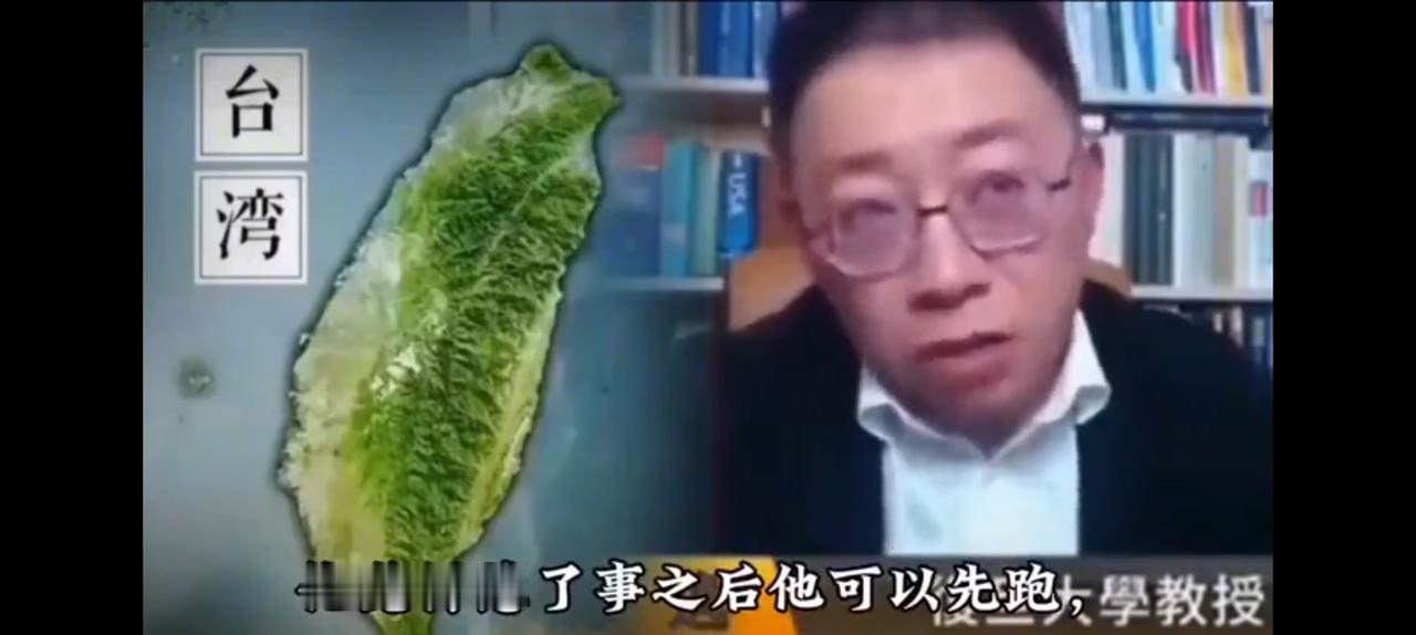 混天绫，台独首恶分子惹了事想跑？
复旦沈逸教授讲的透彻，台澎金马包括南海台湾控制