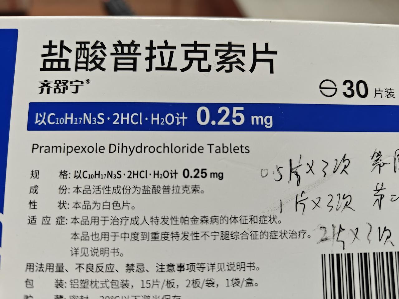 最近晚上睡觉的时候，老是感觉腿“木乱”，半夜两三点醒了就很难睡着了，实在太难受了