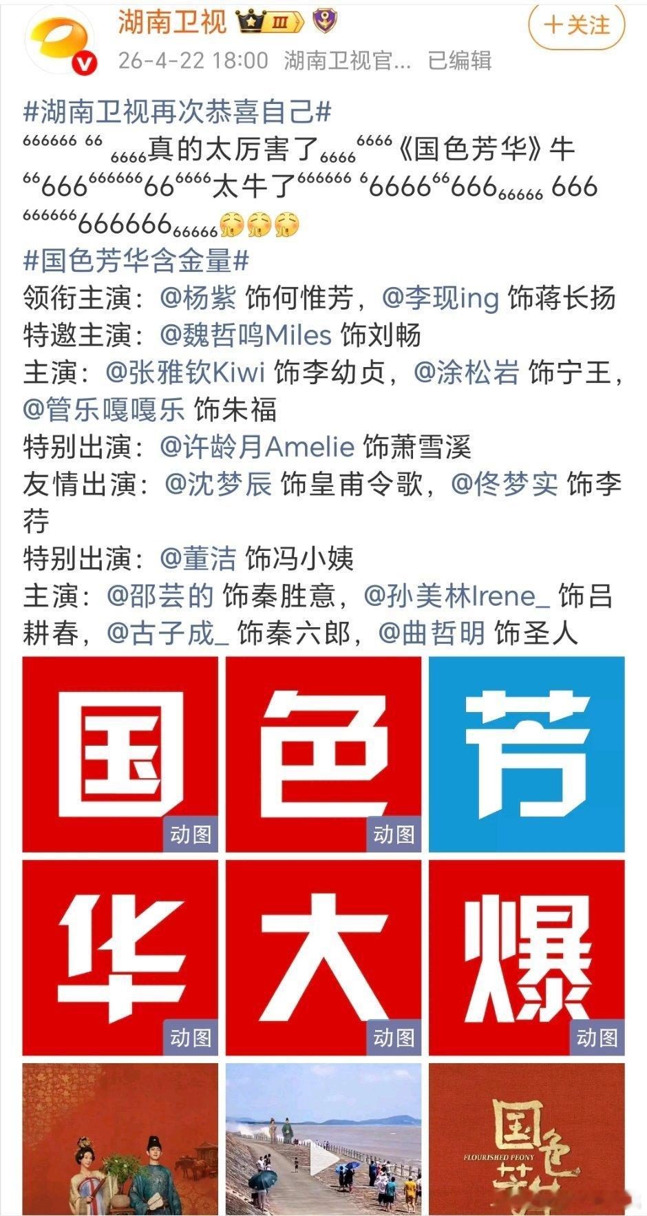 🥭嘴角根本压不住 