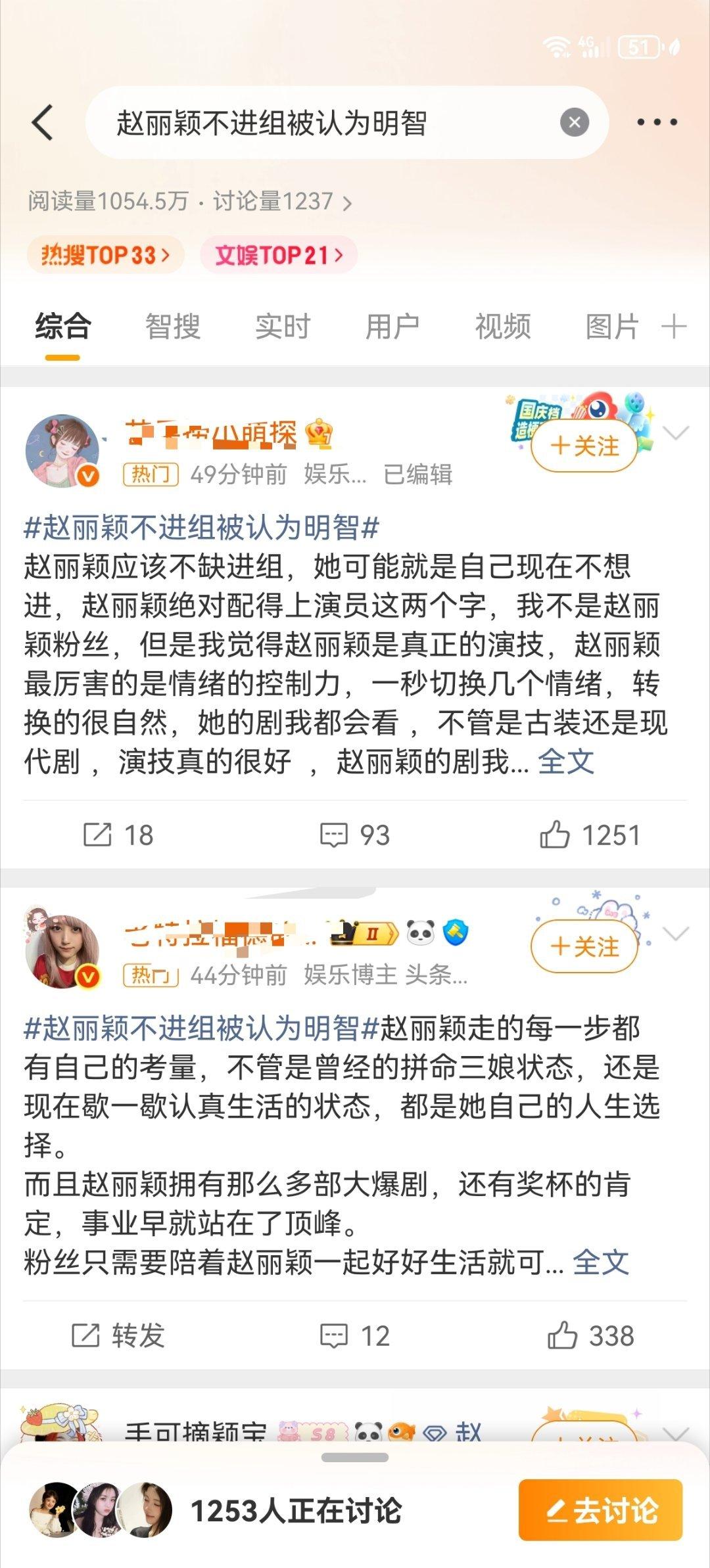 我最近是怎么了 