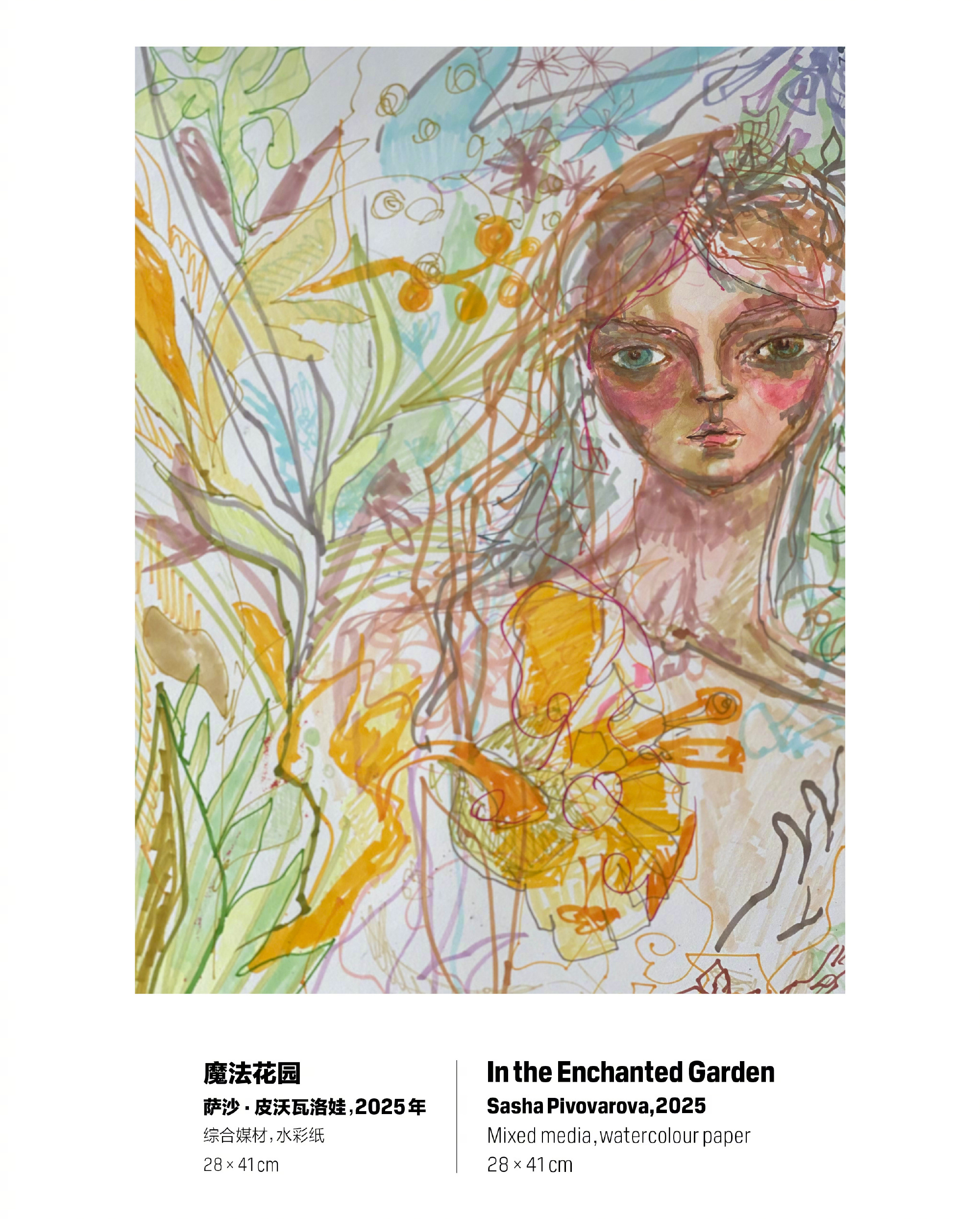 W Magazine 中文版真是越做越棒，呼应本期「The Art Issue」