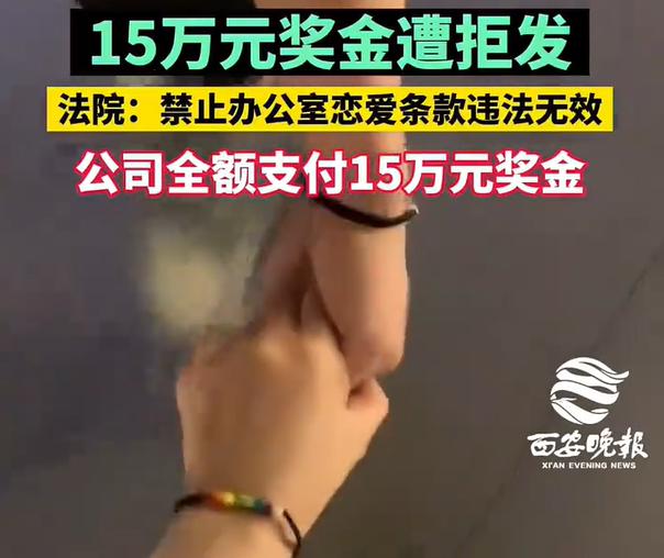 厦门，女子受荷尔蒙引导，疯狂的爱上了自己的男同事，二人下班后经常恩爱缠绵。可公司