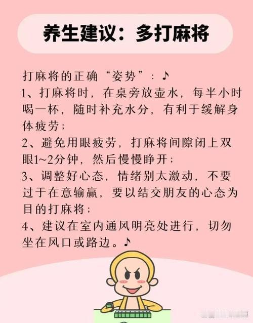 【你家也有“麻将脸”媳妇吗？】

哎哟，这说的不就是我家那口子嘛！天天麻将比饭香