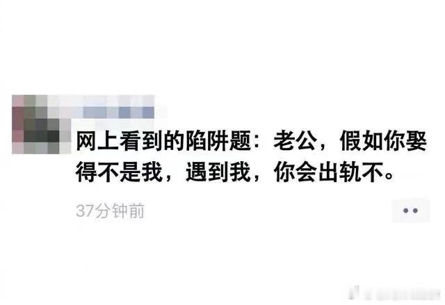 这太危险了这是一个危及生命的问题 ​​​