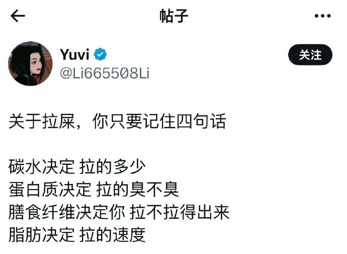 无聊小知识时间到～有点东西