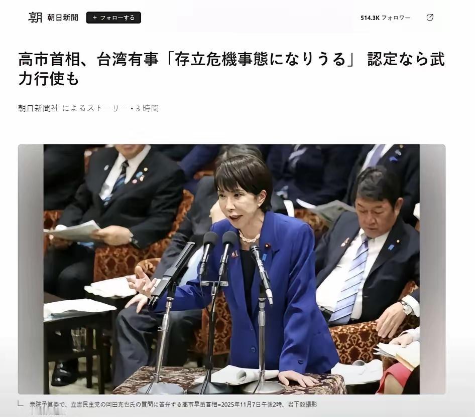 日本议员渡边康平嚣张喊话：应该将中国驻大阪总领事薛剑驱逐出境！

中国网友强势支