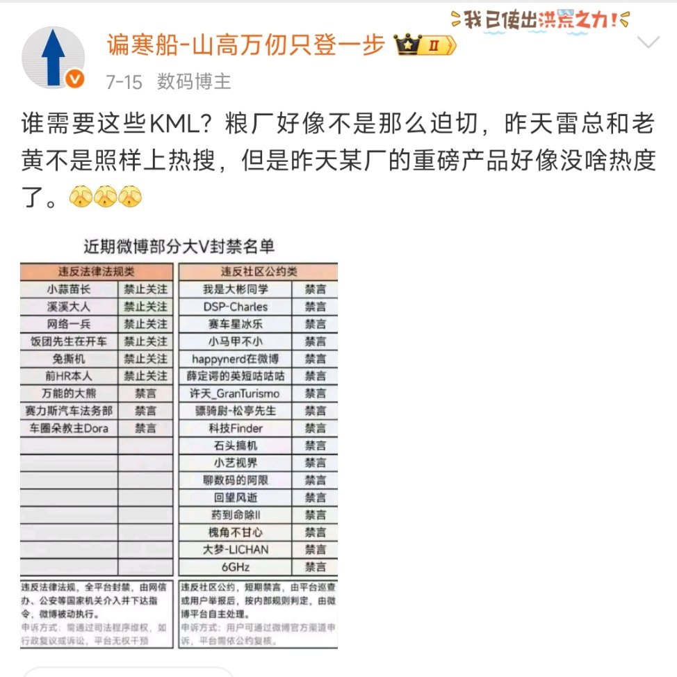 只能说明，英短那些人都是鸿蒙正向流量，但被傲慢与偏见掐了，到头来只剩下低质量的矩
