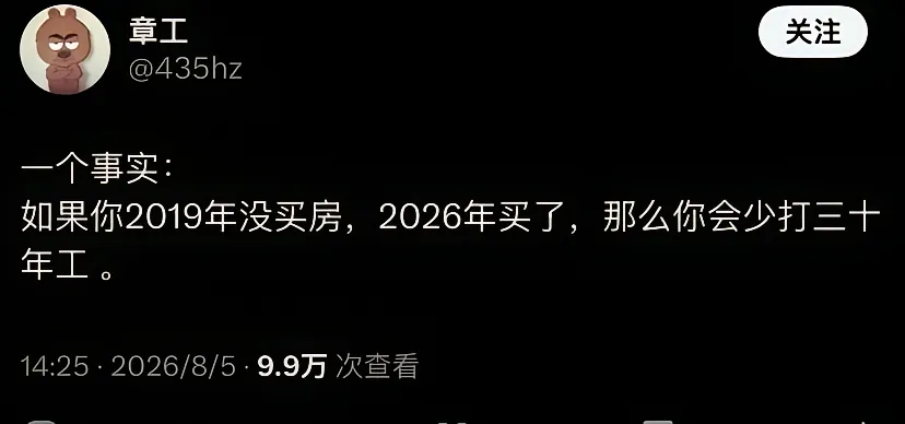真的假的，三十年有点夸张了吧 