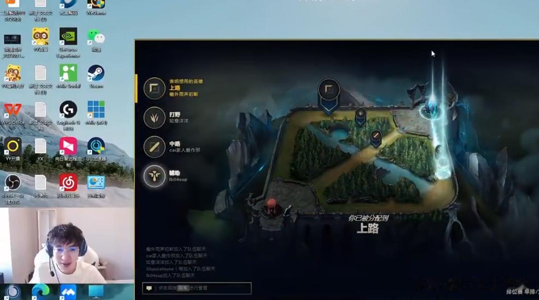 腿哥直播：打Doinb队打不了啊！中野一碰就碎~
看得出来中野完全不是一个级别，