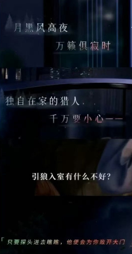 中国妇女评网游娱乐化女性安全 独居、入户侵犯，是无数女性时刻警惕的现实困境，不该