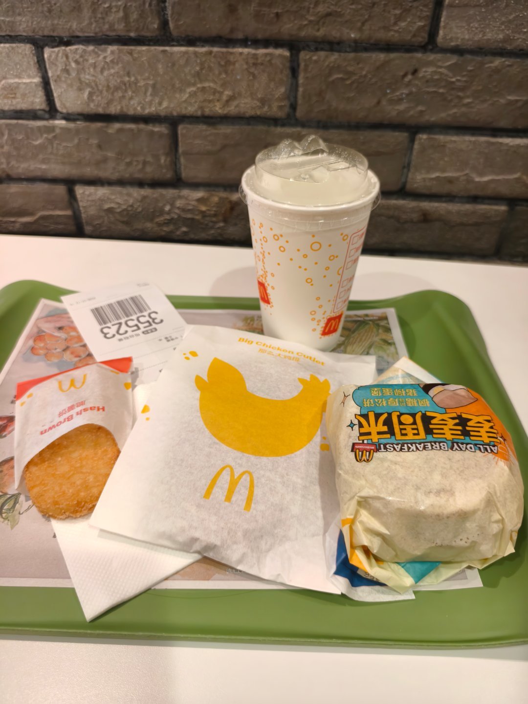 日常消费 非炫耀 