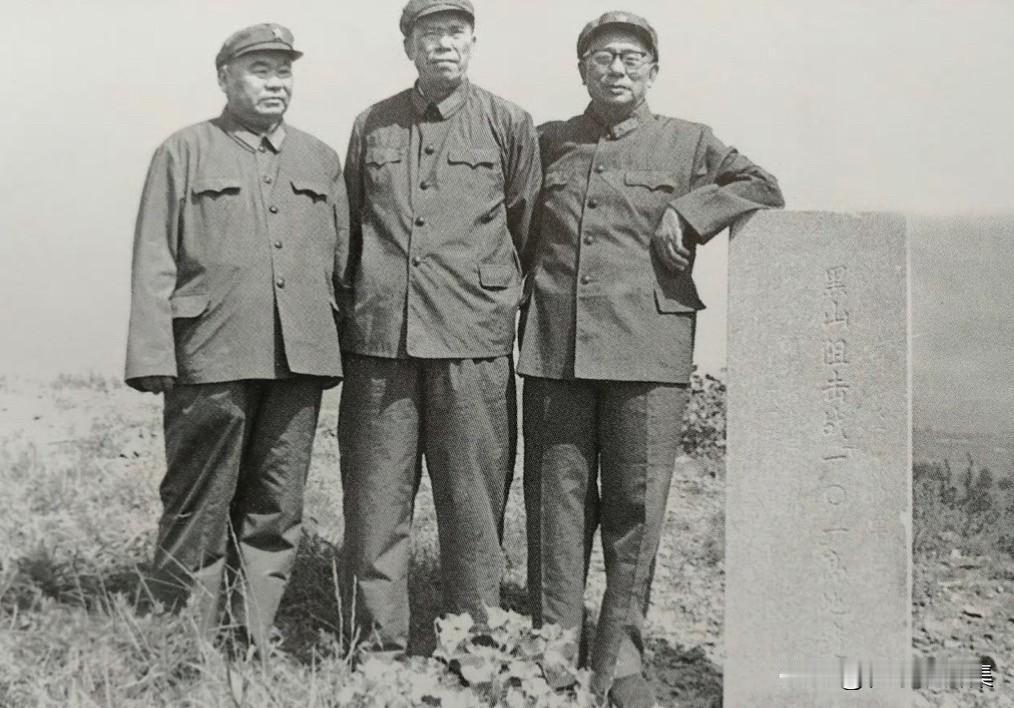1981年，距离惨烈的辽沈战役黑山阻击战已经过去了33年，曾任东北野战军第10纵