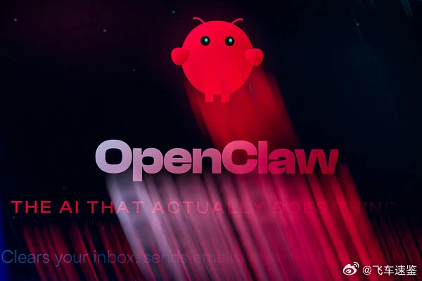 工信部提示OpenClaw安全隐患不需要更风养龙虾，还是得规划好变现渠道，目前还