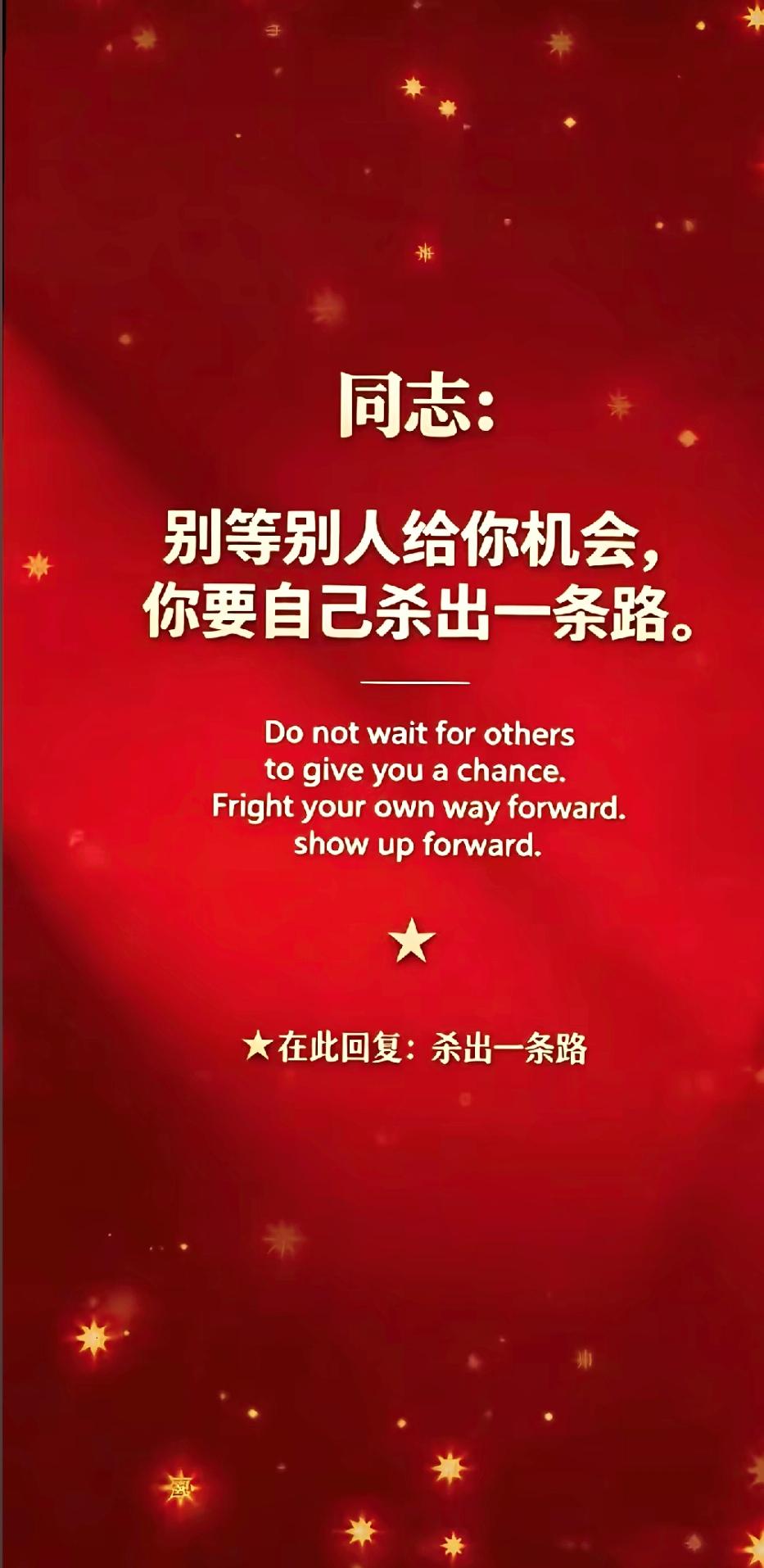 这是给只争朝夕、不负韶华的自己的一点小鼓励。每次感到迷茫或者累的时候，就告诉自己