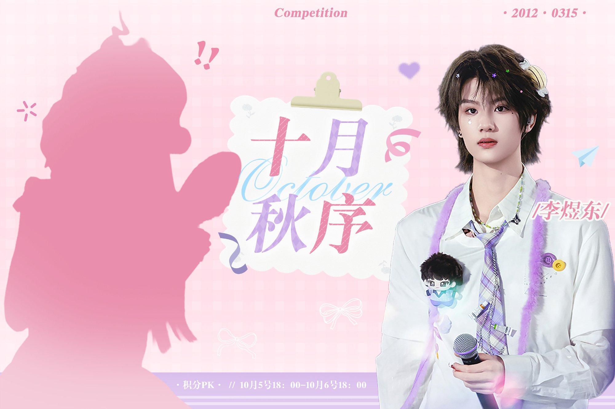 宣传一下我们家要和田曦薇家PK ​​​