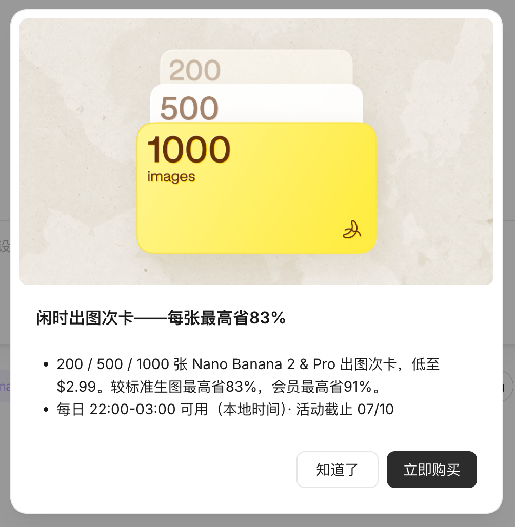 Lovart推出闲时加班卡——可以在22:00-03:00使用我始终不赞成这种模