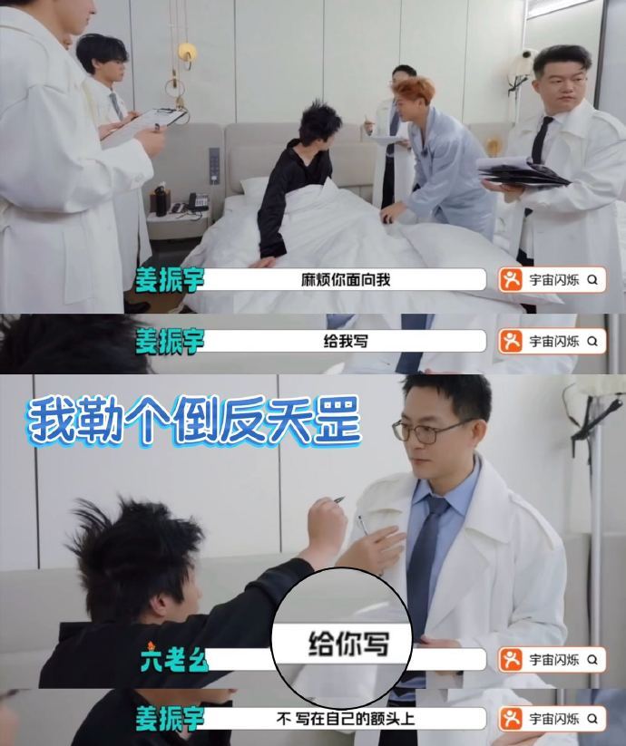 专家确诊刘耀文对颜值超在意刘耀文被专家盖章“颜值脑”太戳笑点了😂《宇宙闪烁请注