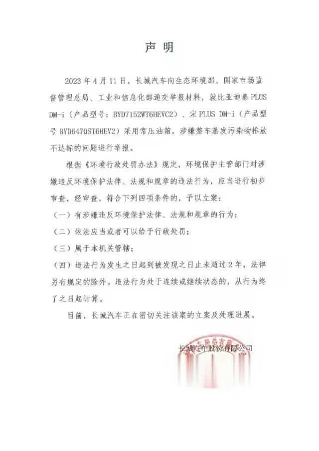  大家怎么看？？？我还是吃瓜吧