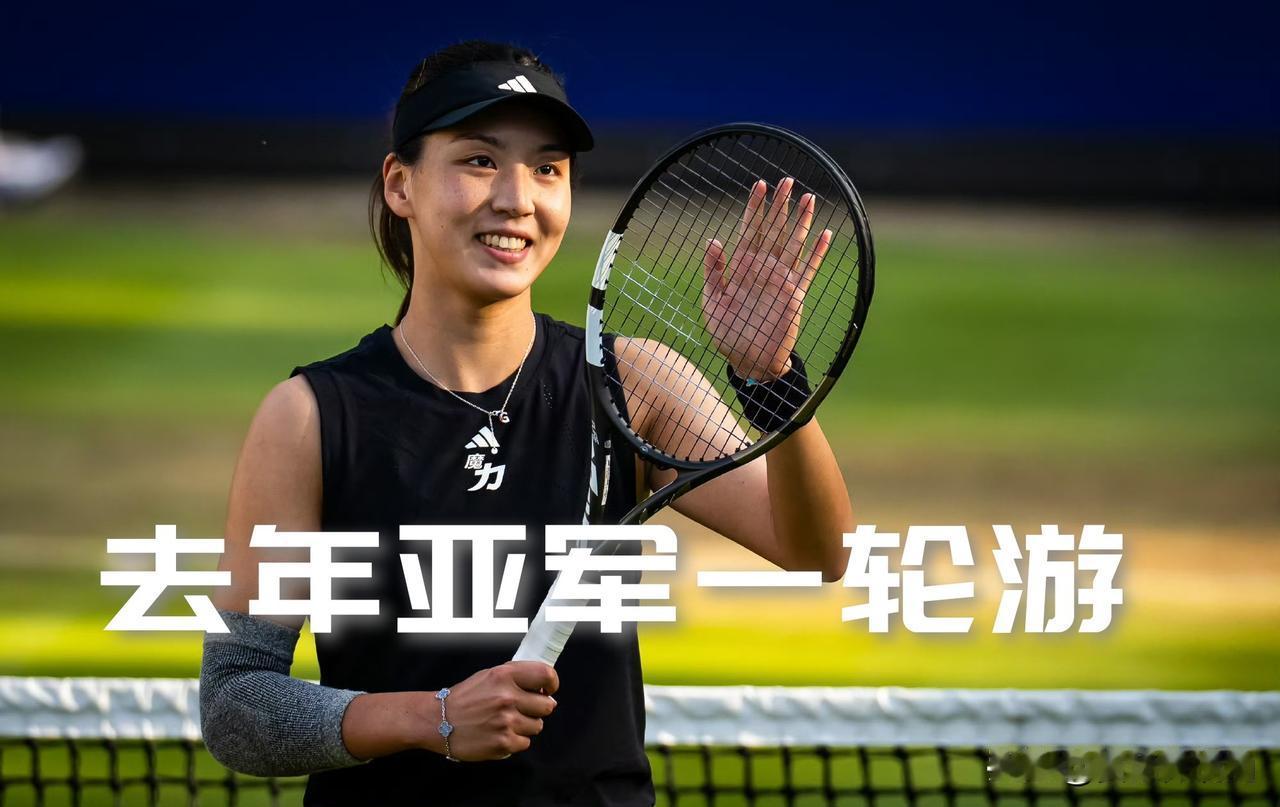 【去年亚军今年一轮游！柏林站首轮王欣瑜不敌凯斯出局！】

WTA柏林500赛女单