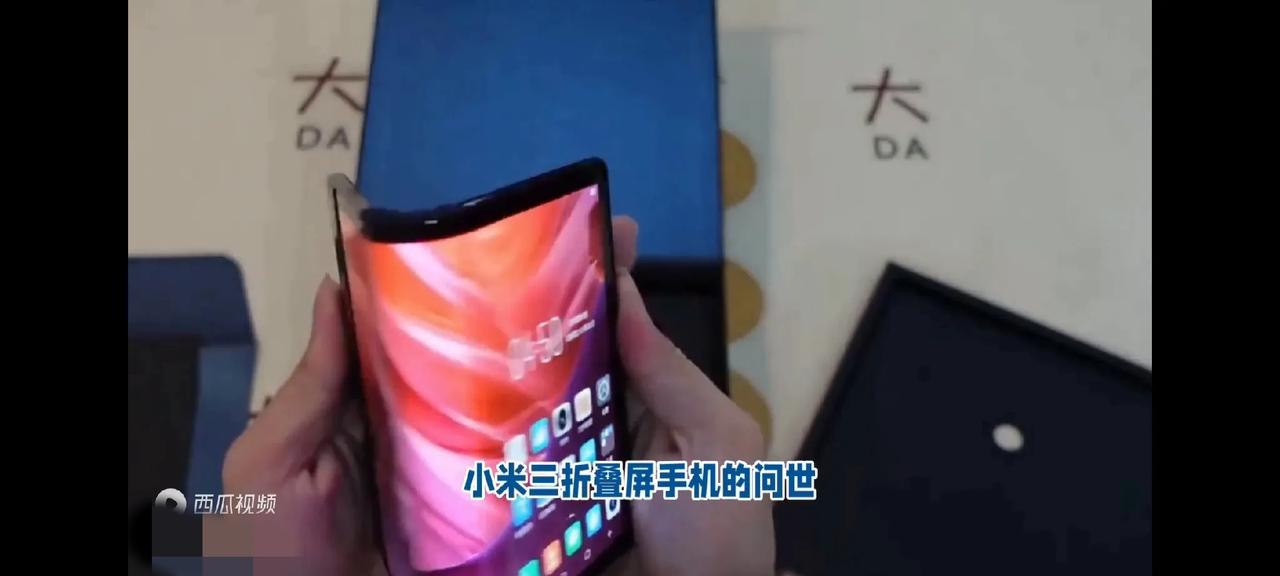 小米三折叠屏手机外观专利曝光。看来小米也要追随华为的脚步研发三折叠屏手机了。小米