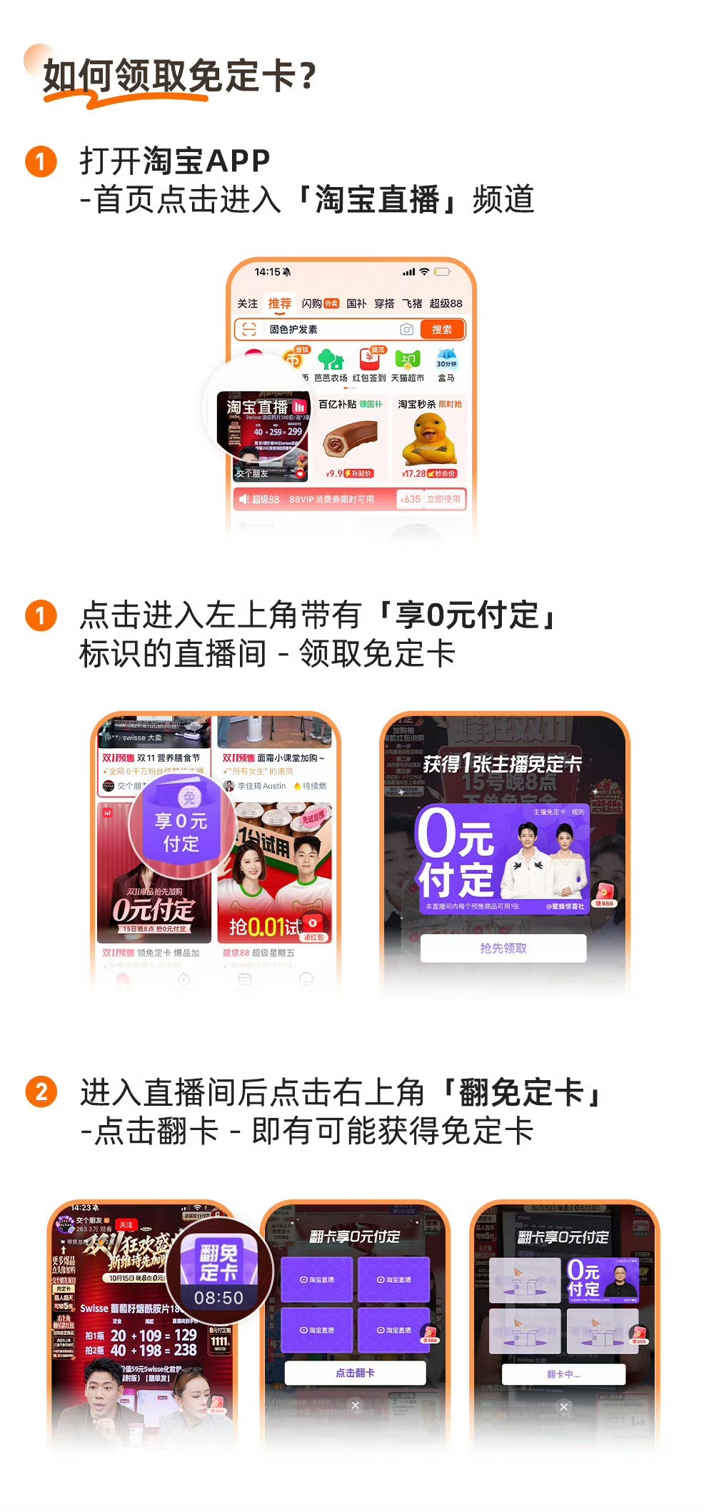 大家有没有开始做双十一的功课，纯过日子人发现今年双十一预售不用付定金了😂！免定