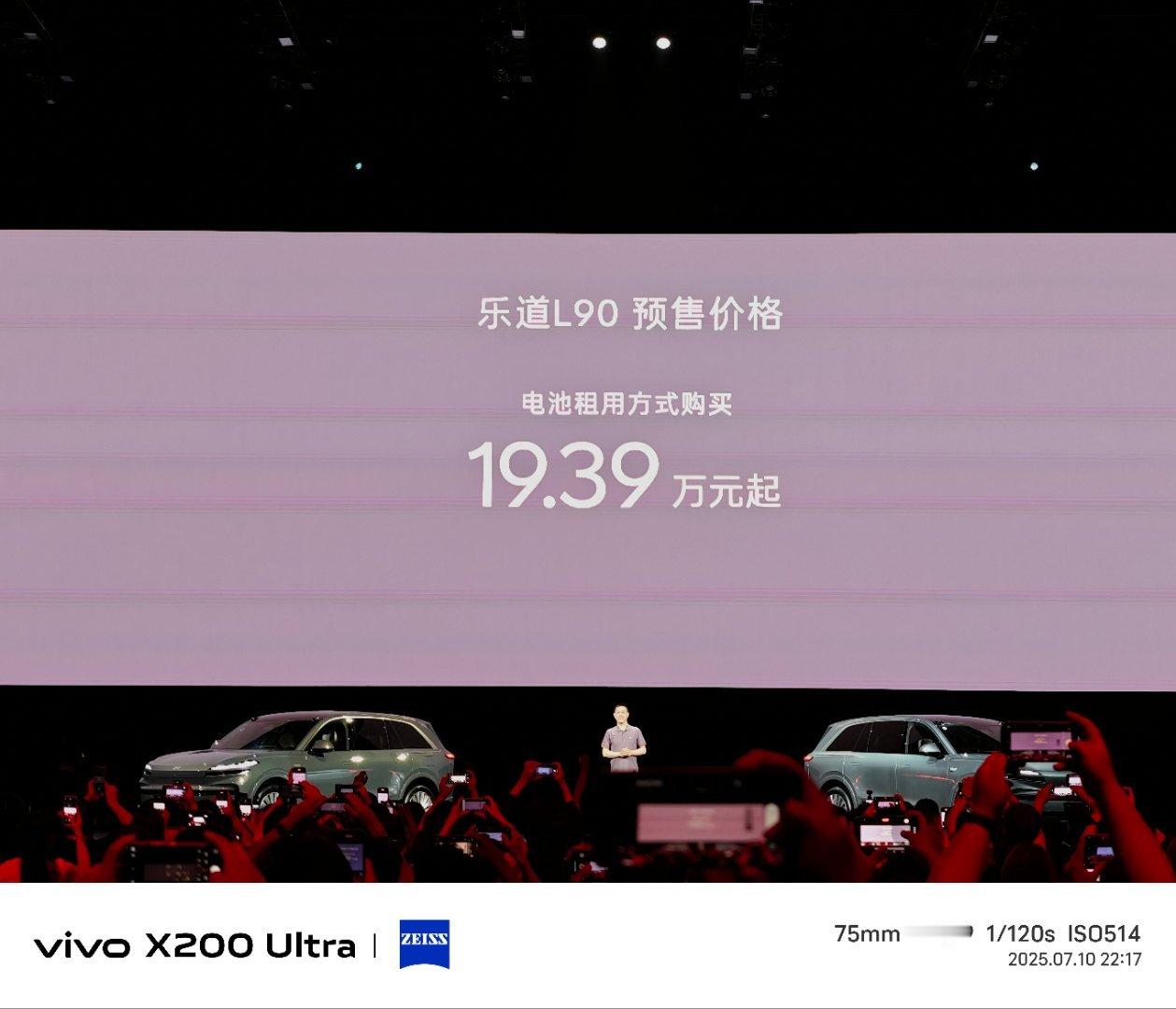 乐道L90这个价格，疯了！租电19.39万整车购买27.99万乐道l90价格 ​