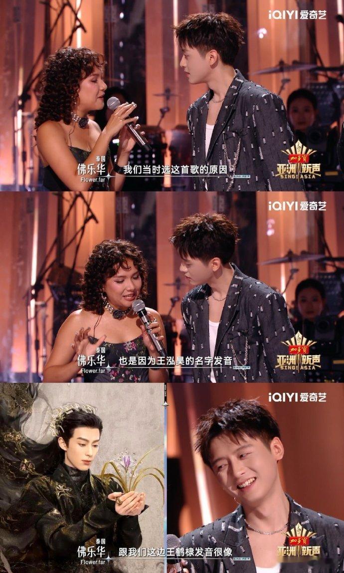 王泓昊、佛乐华，名字趣成“替身文学”，仿若王鹤棣与小兰花再现。未唱先热，设定吸睛