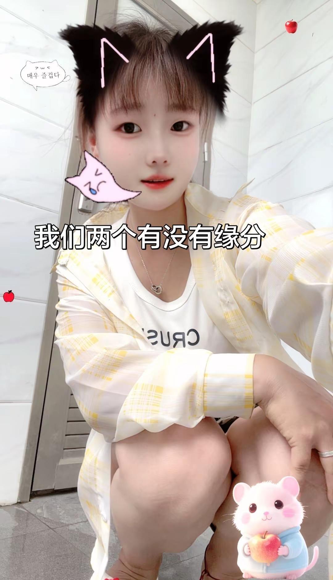 我们两个有没有缘分，还是有缘无份🤭黄色上衣搭配牛仔裤 休闲装扮的我 黄色上衣搭