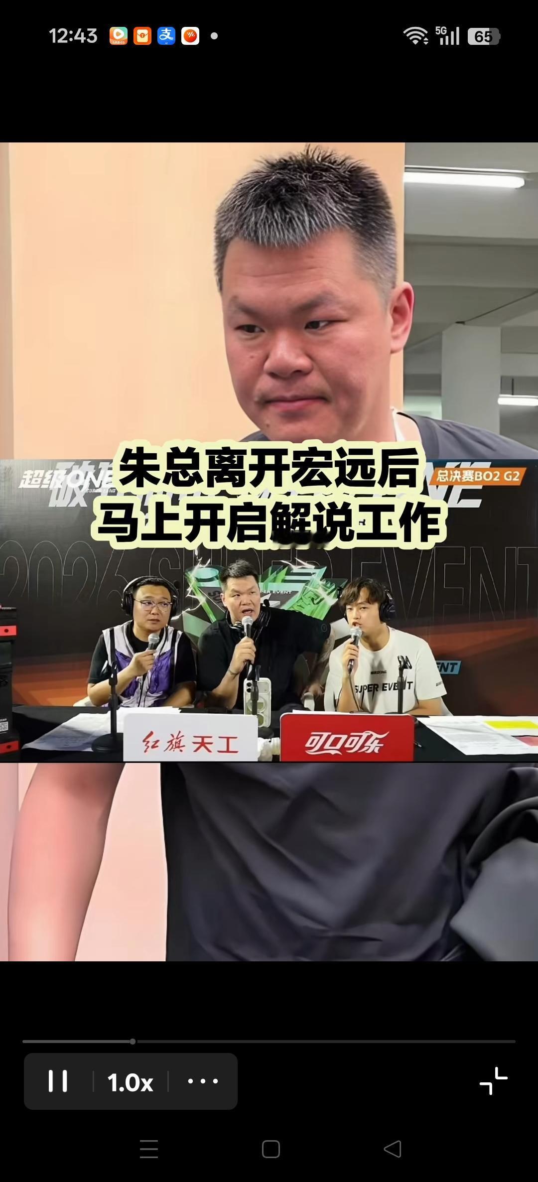 优秀的人在哪里都闪闪发光。
朱芳雨朱总离开广东后马上开启解说工作。
球迷们下赛季