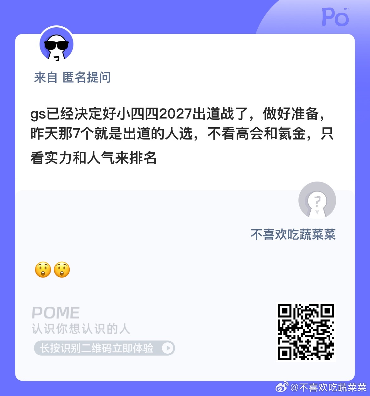 会是这样吗？ ​​​